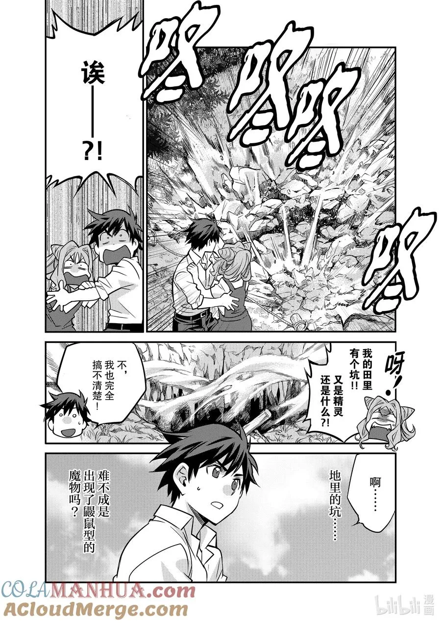36 36 第17页