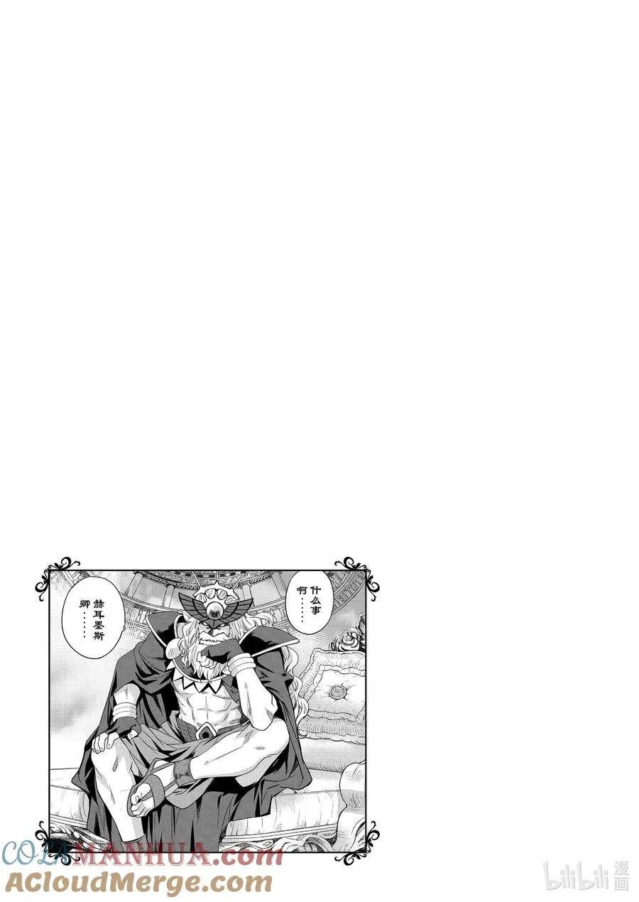 36 36 第21页
