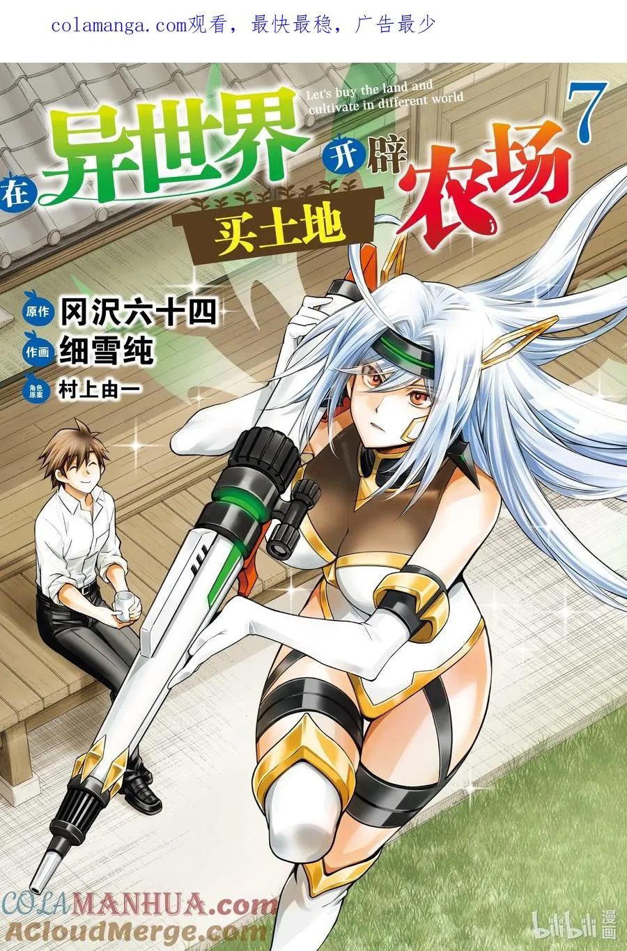 37 37 第1页