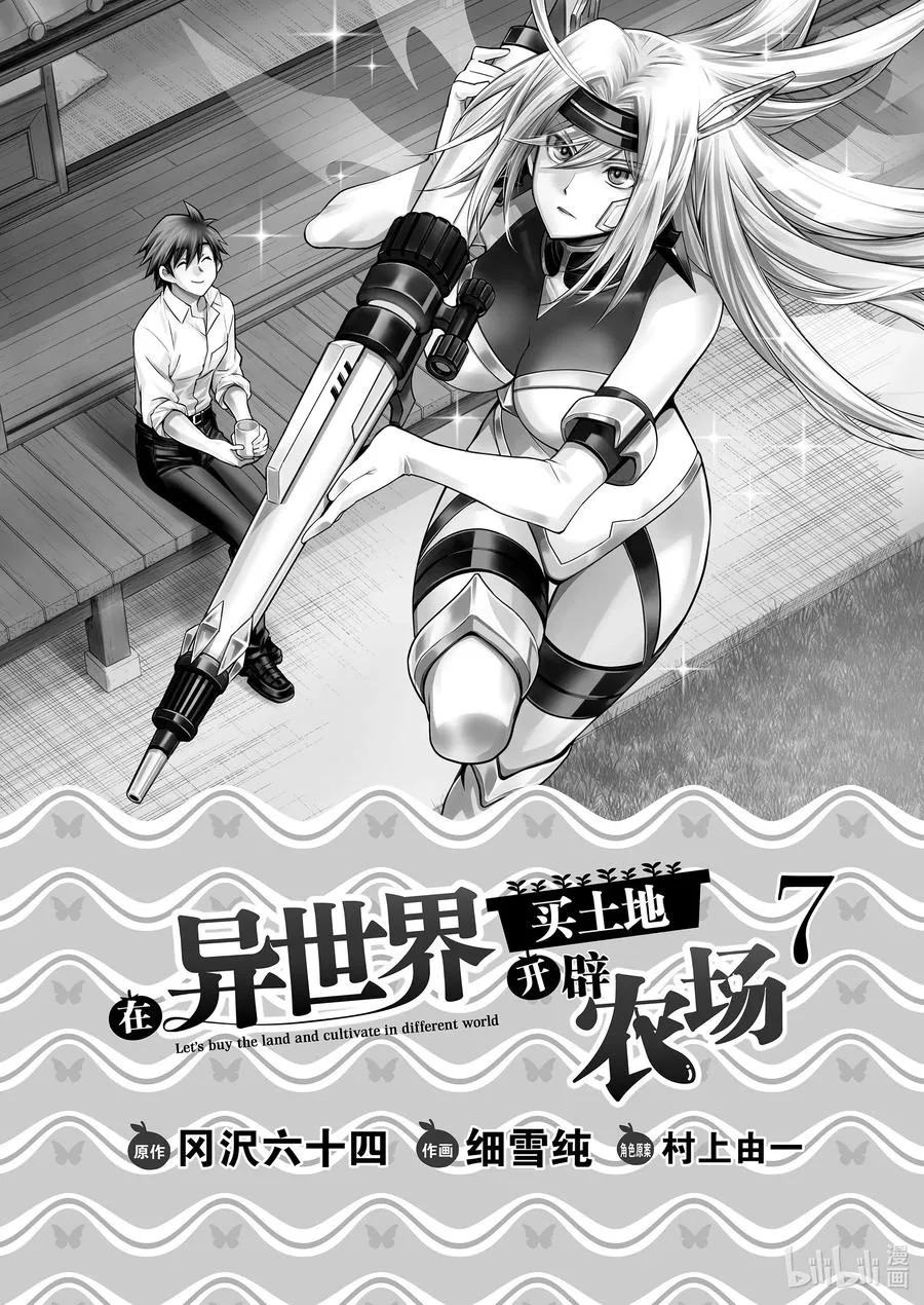 37 37 第2页