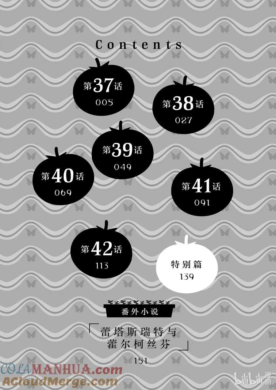 37 37 第5页