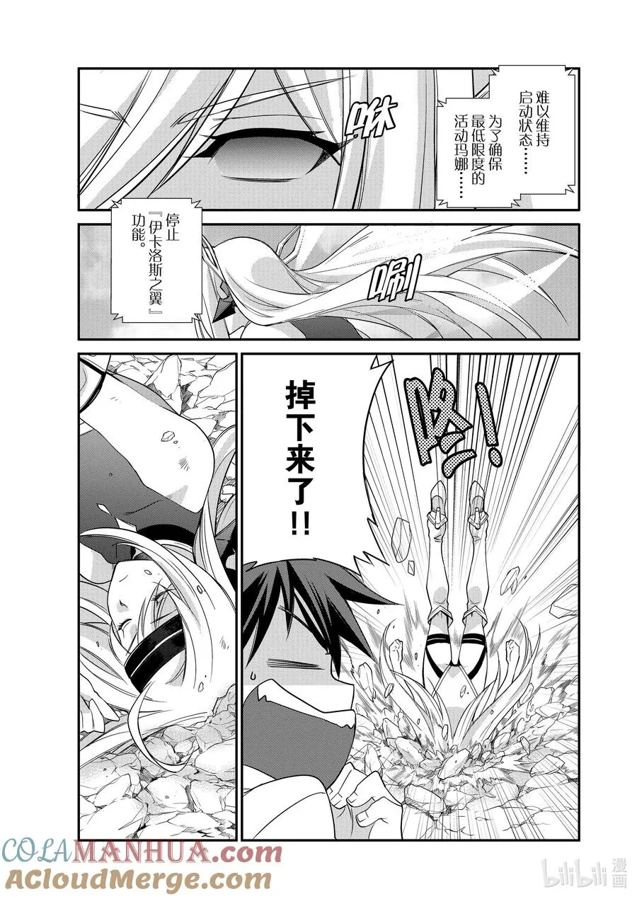 37 37 第9页