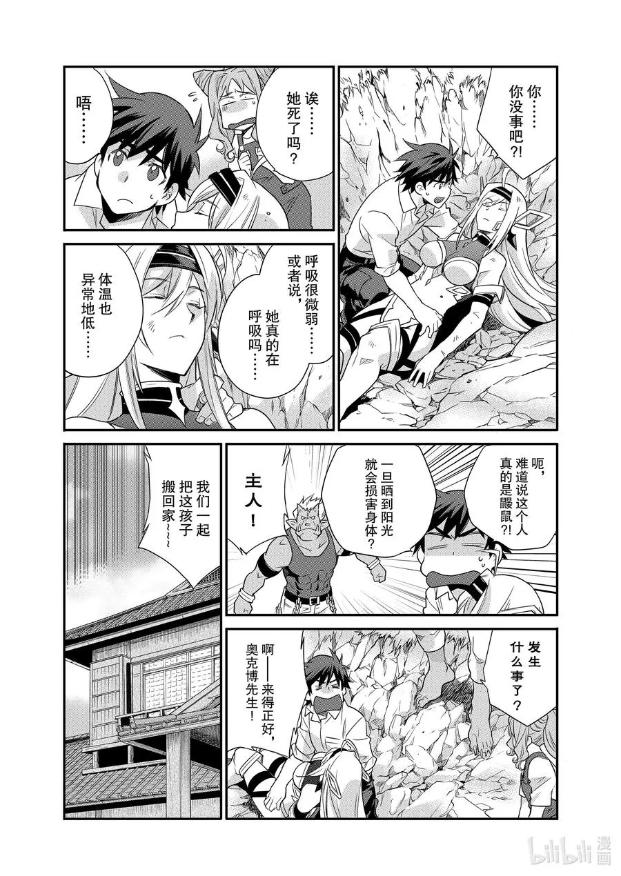 37 37 第10页
