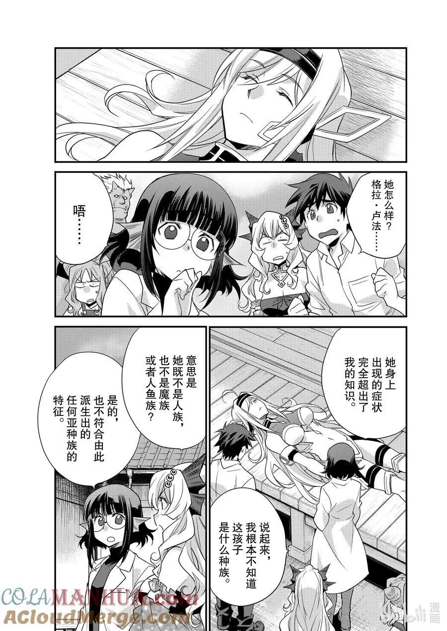 37 37 第11页