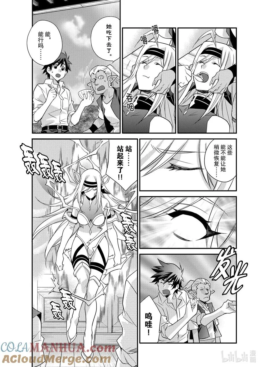 37 37 第13页