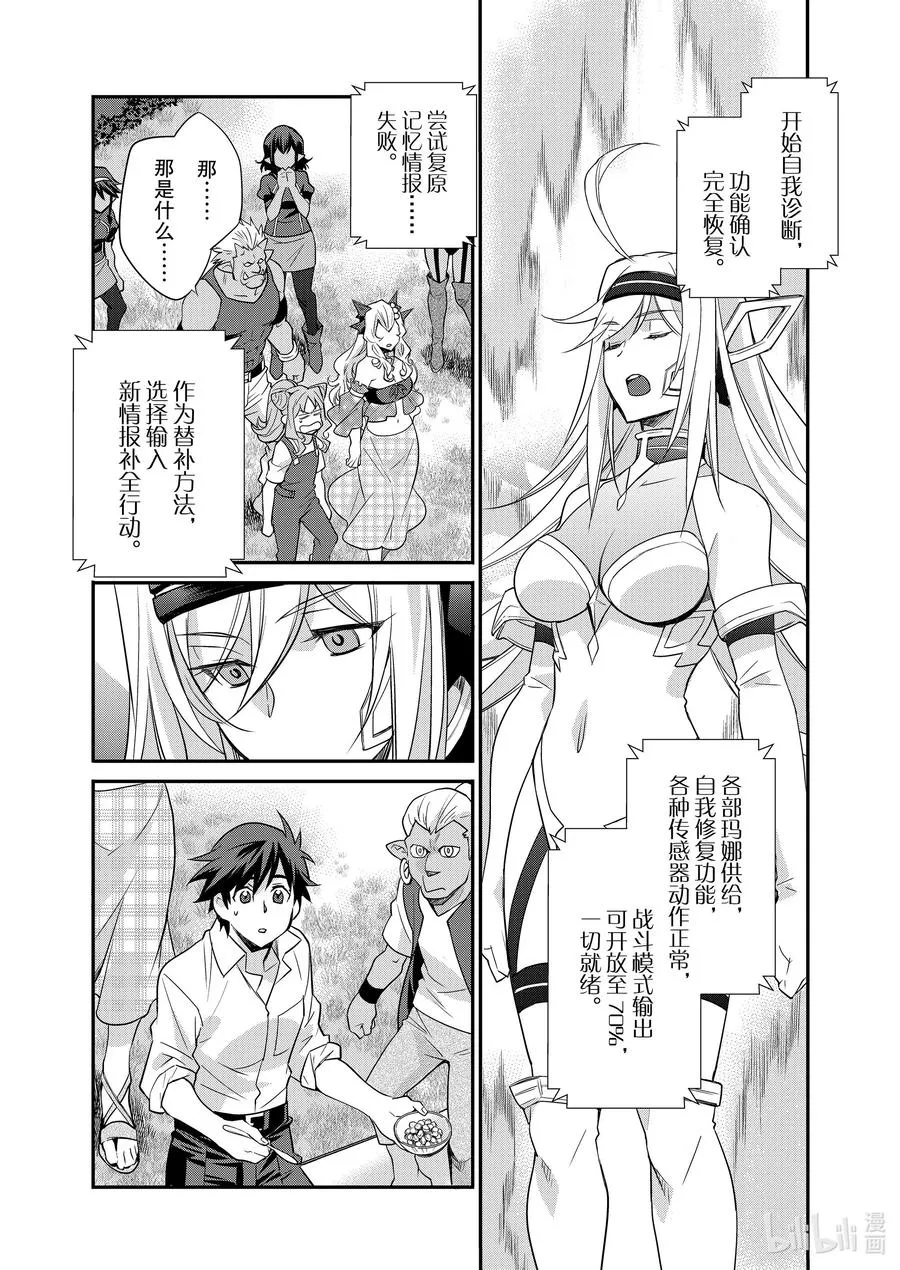 37 37 第14页