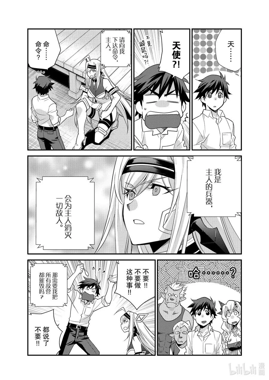 37 37 第16页