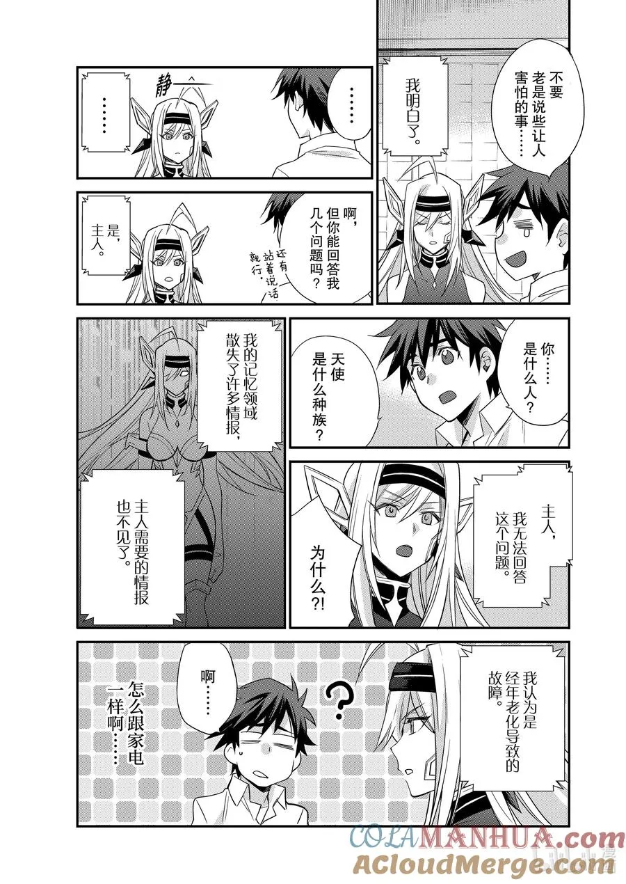 37 37 第17页