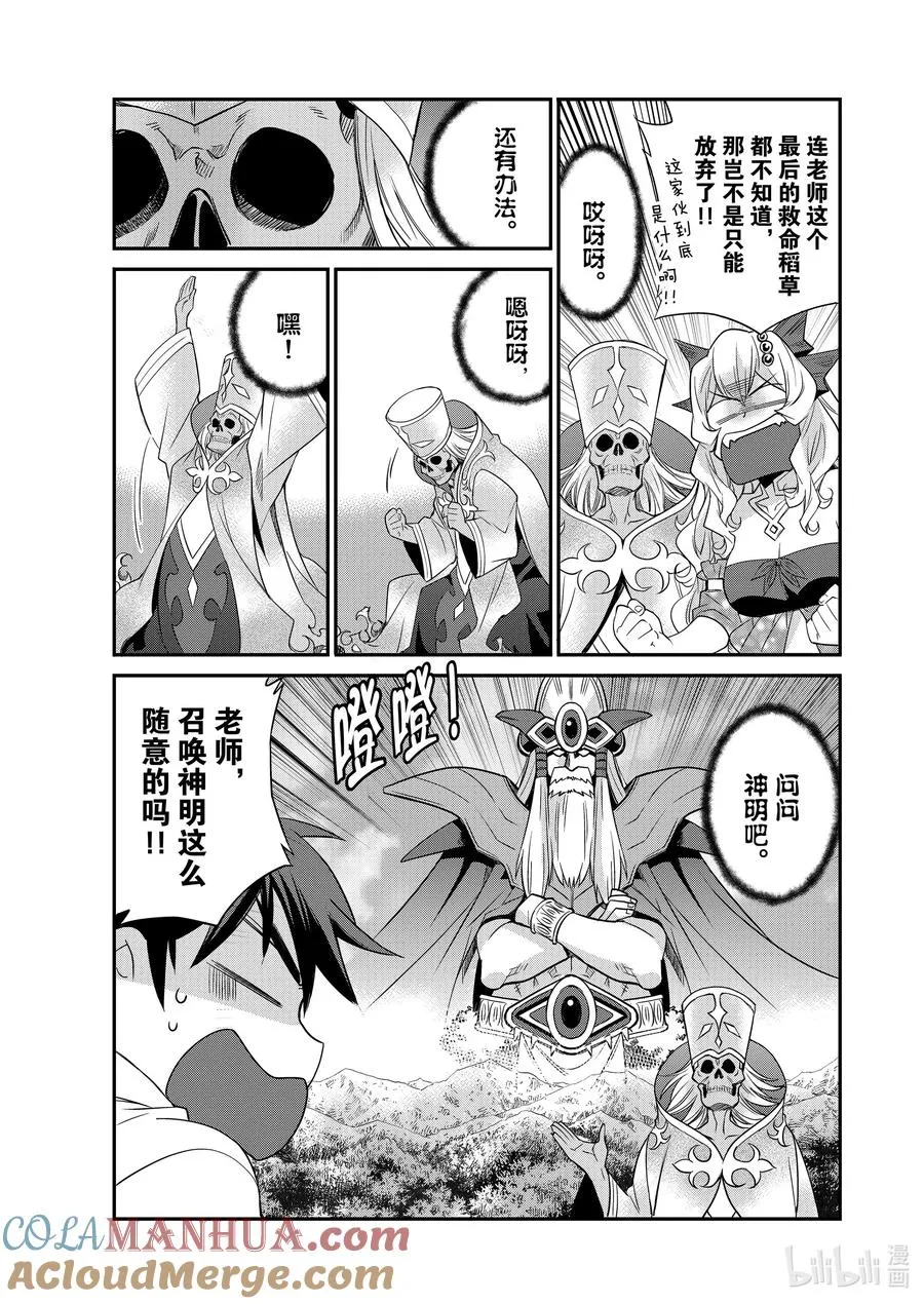 37 37 第19页