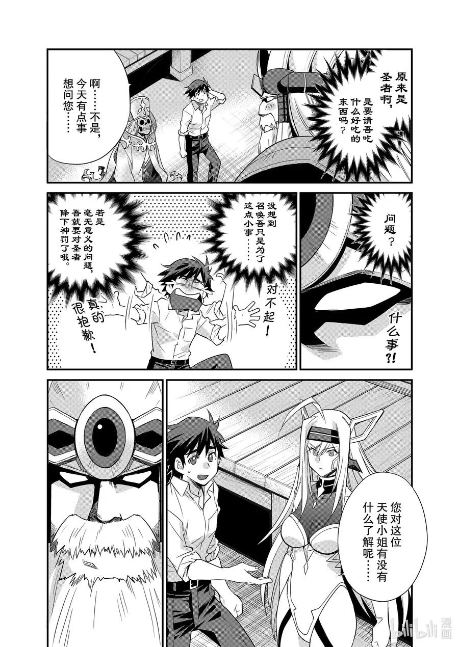 37 37 第20页