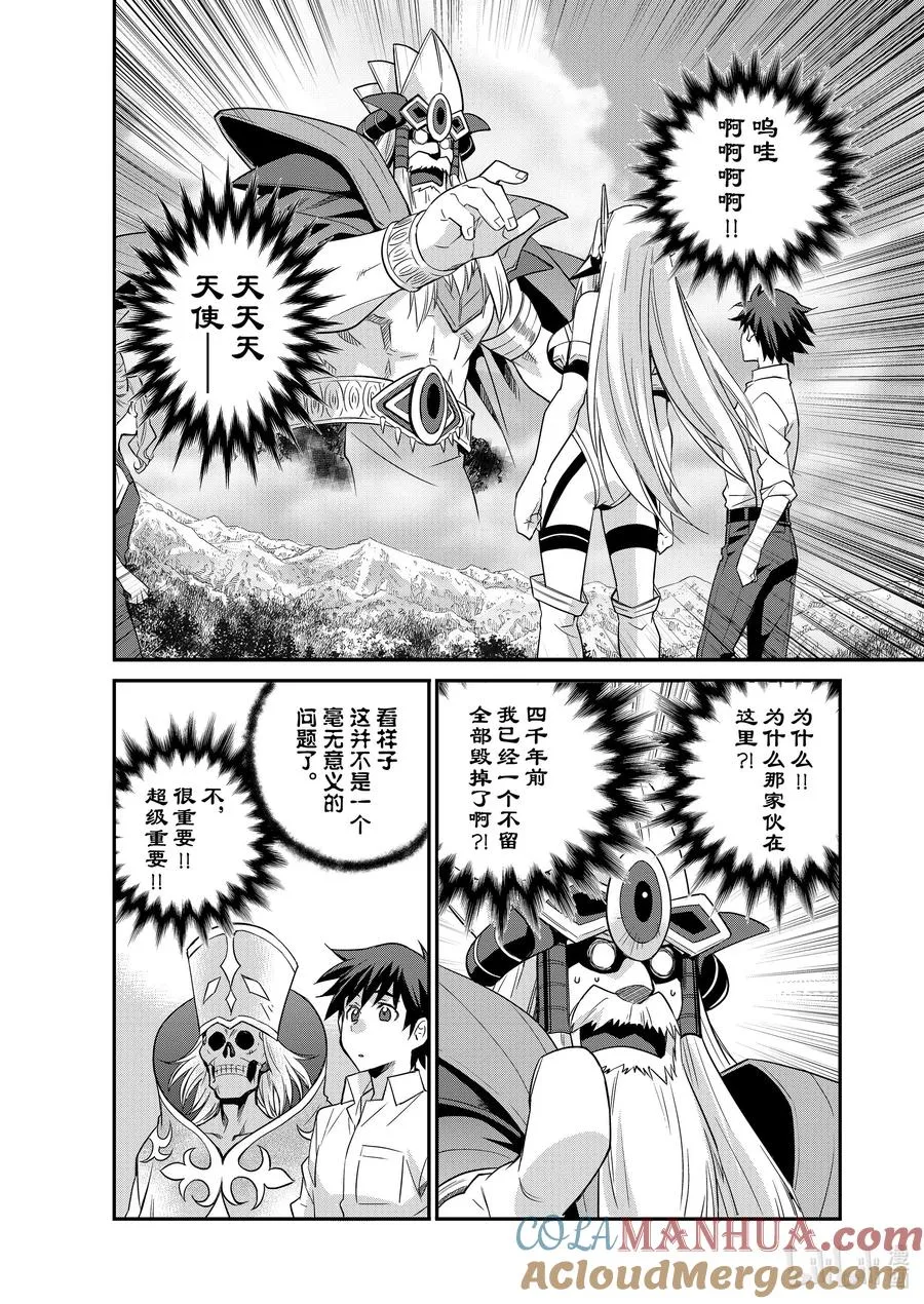 37 37 第21页