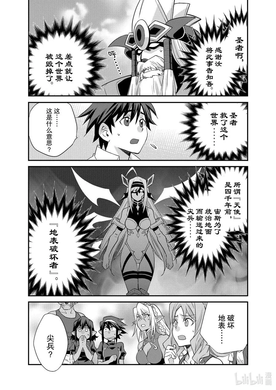 37 37 第22页