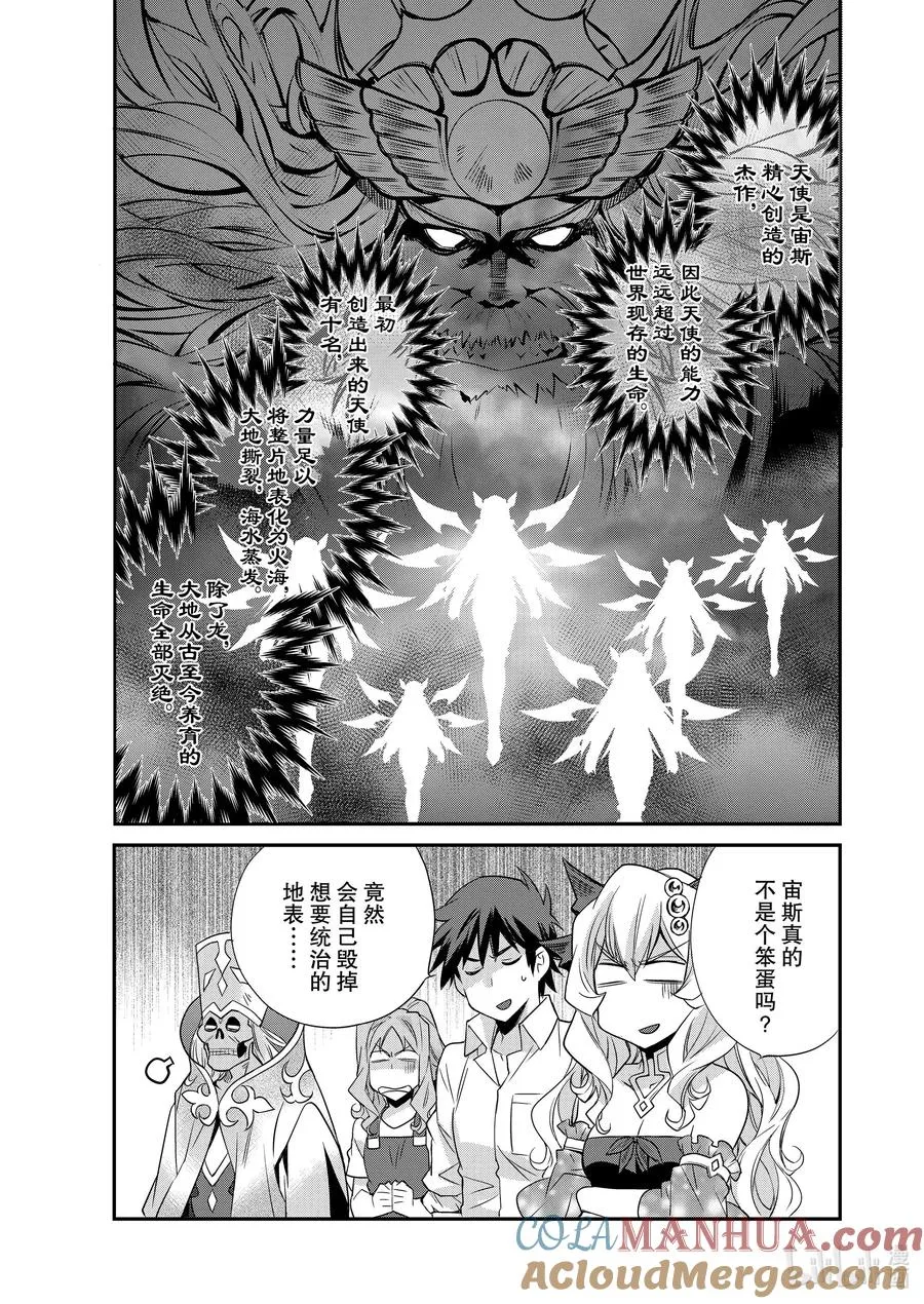 37 37 第23页
