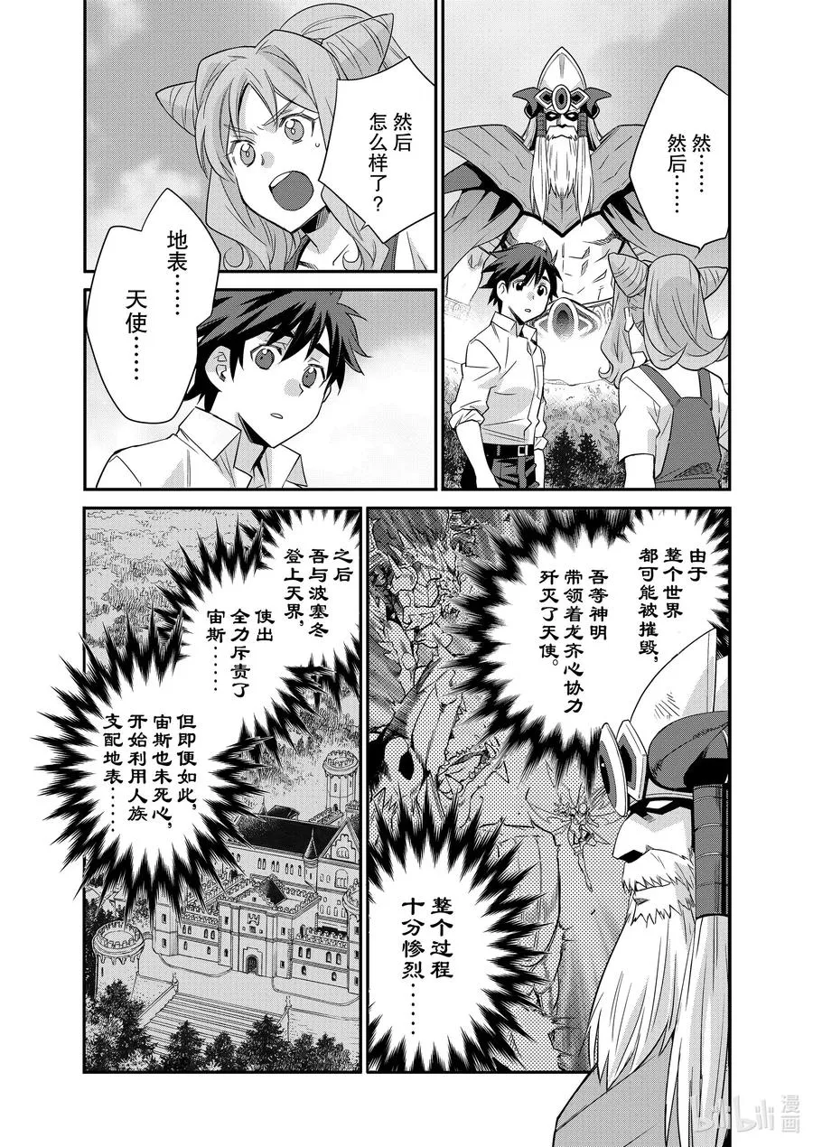 37 37 第24页