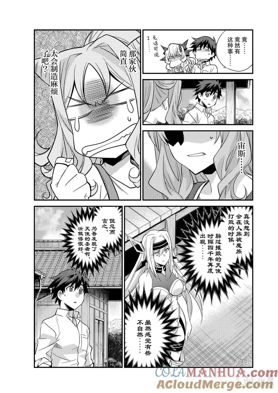 37 37 第25页