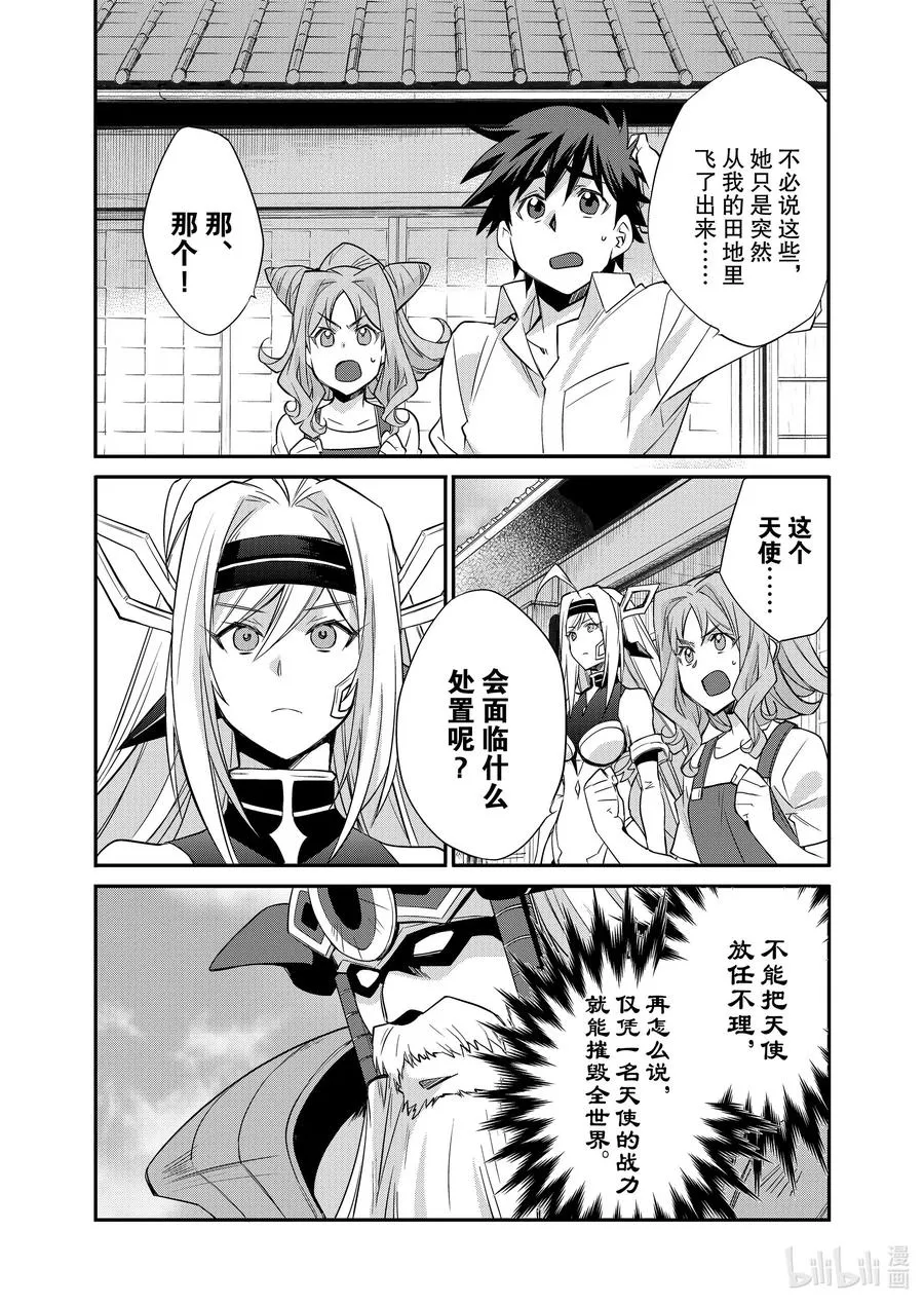 37 37 第26页