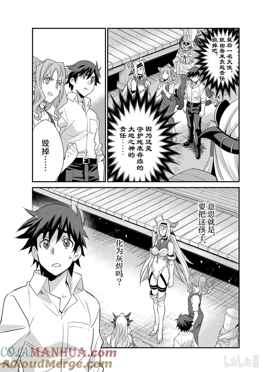 37 37 第27页