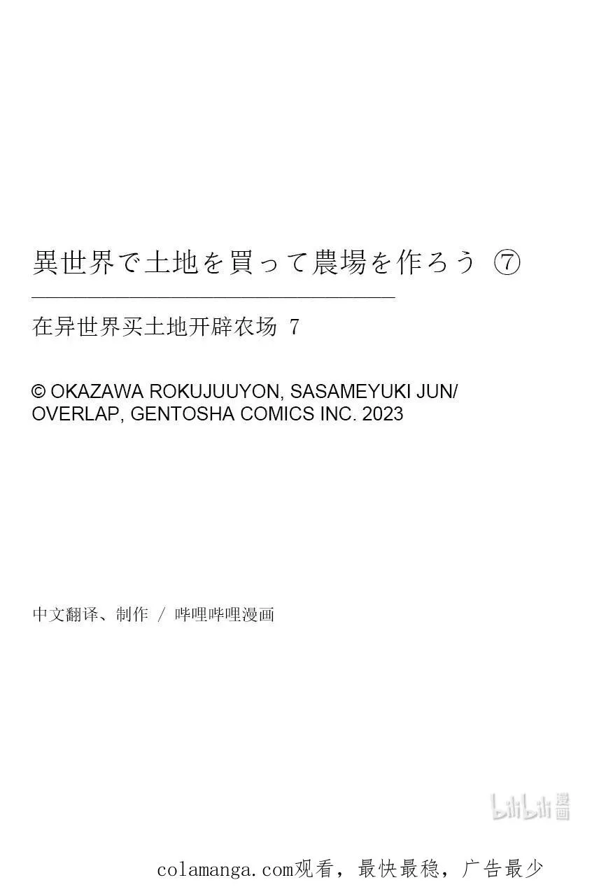 37 37 第28页