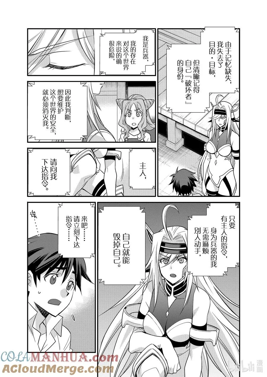 38 38 第3页