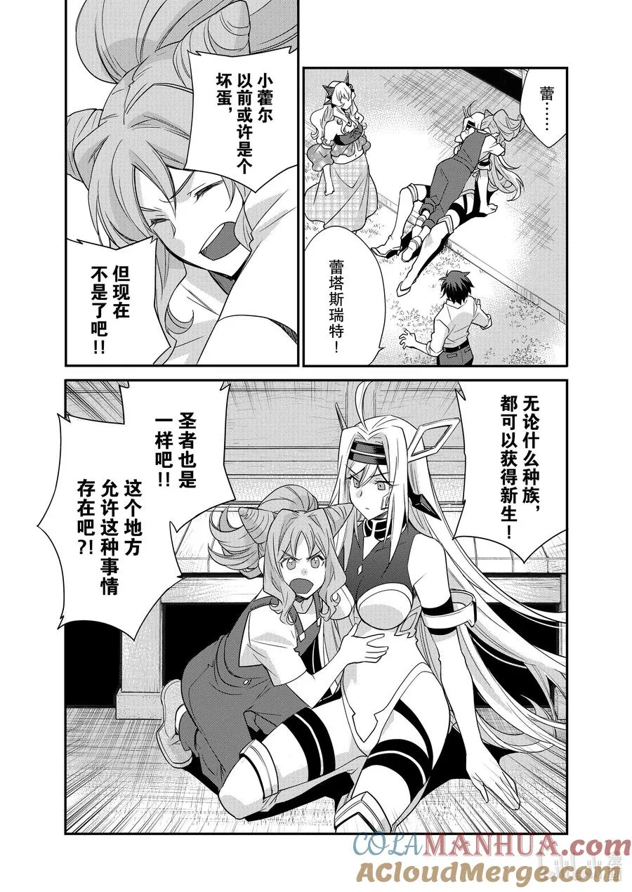 38 38 第5页