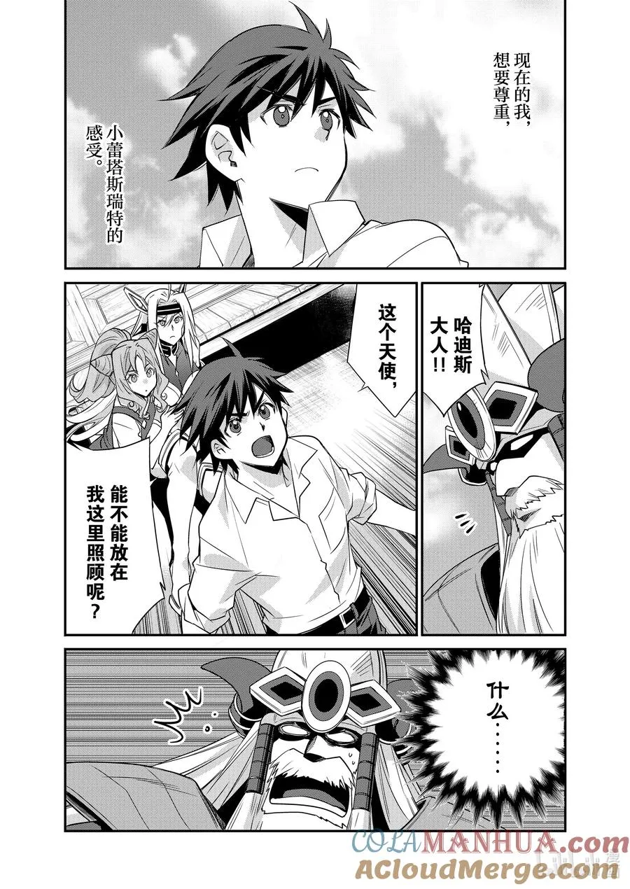 38 38 第7页