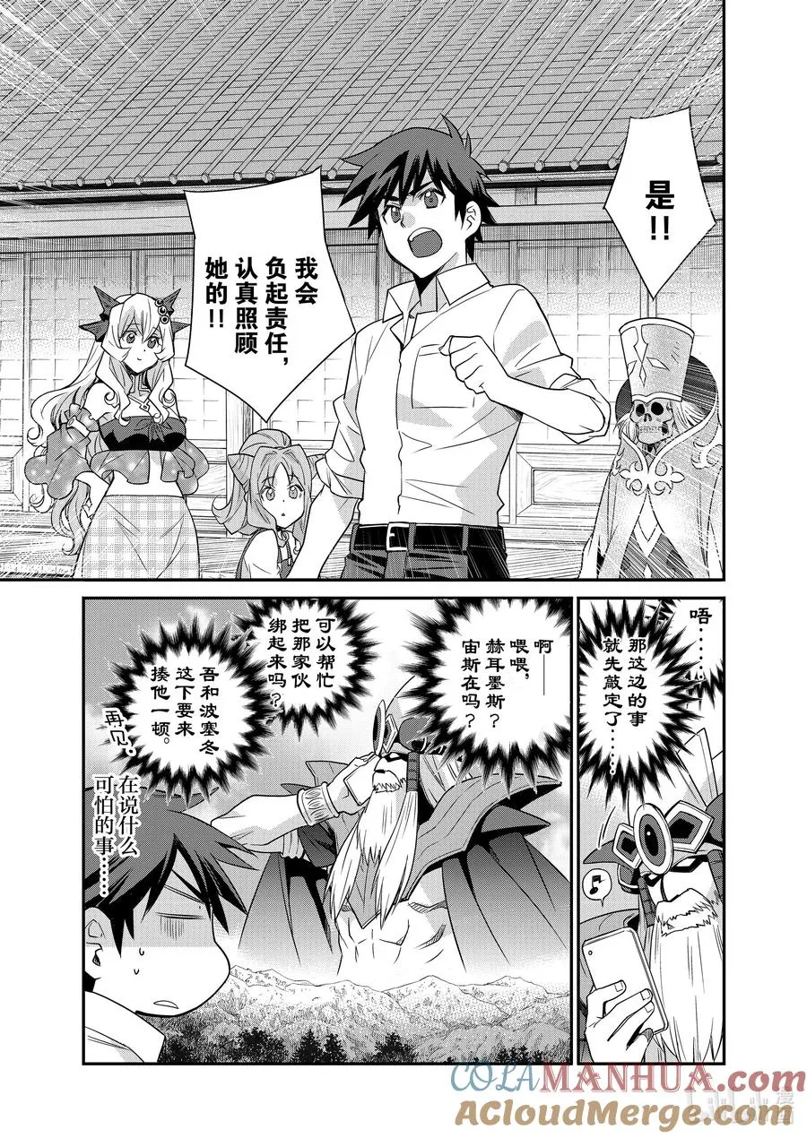 38 38 第9页