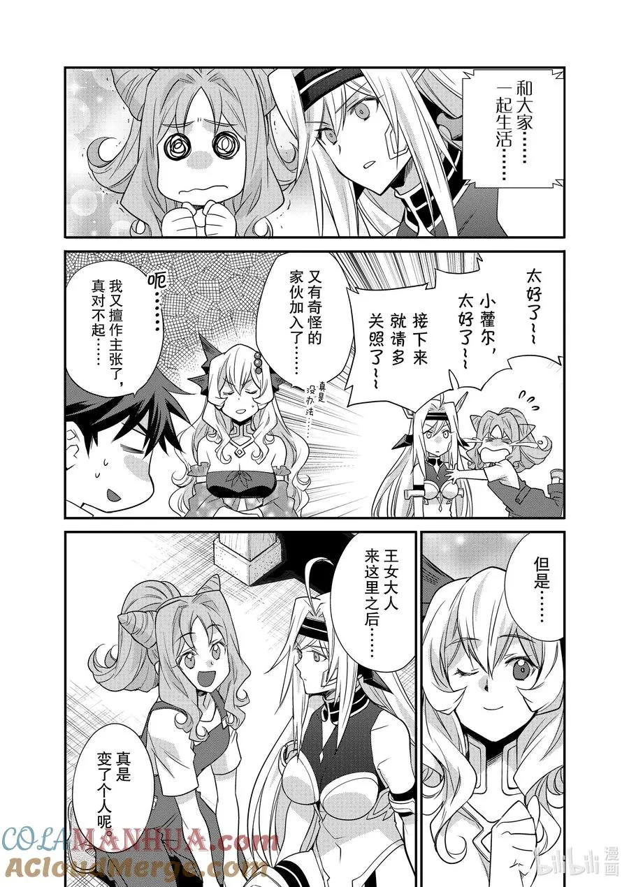 38 38 第11页
