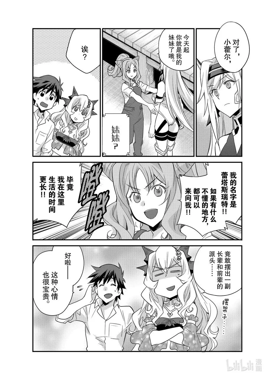 38 38 第12页