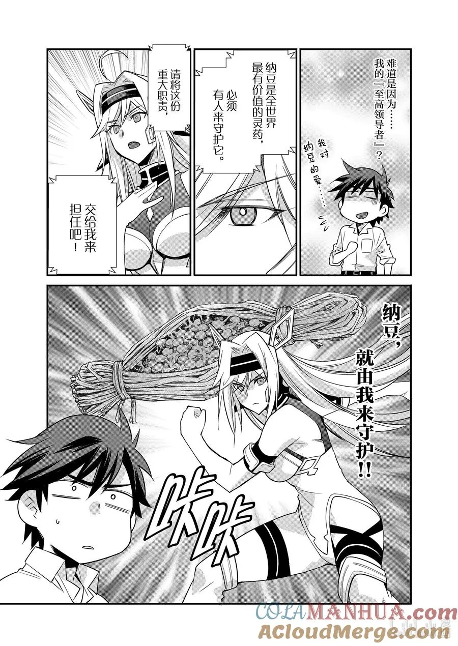 38 38 第15页