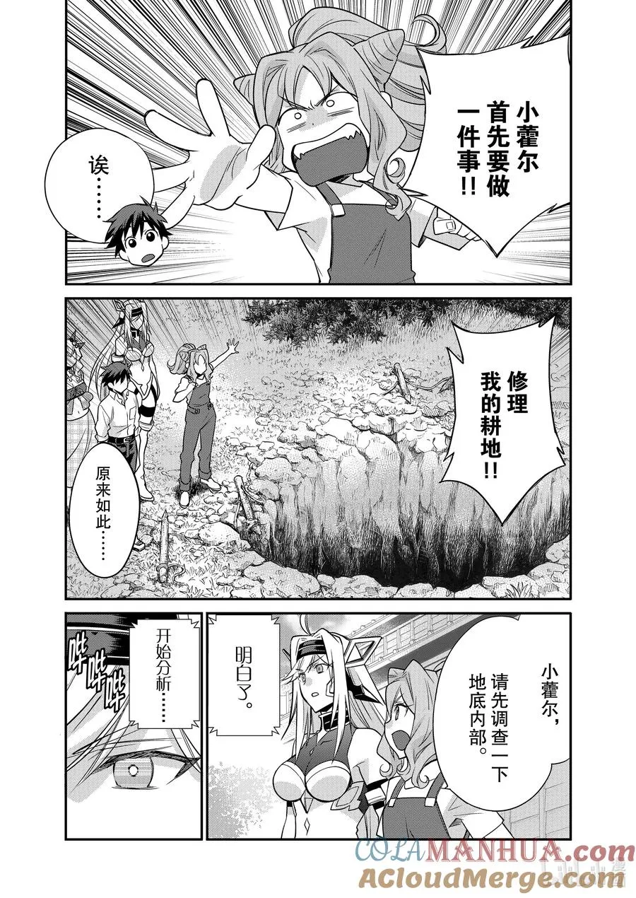 38 38 第17页