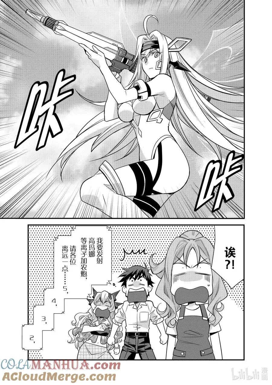 38 38 第19页