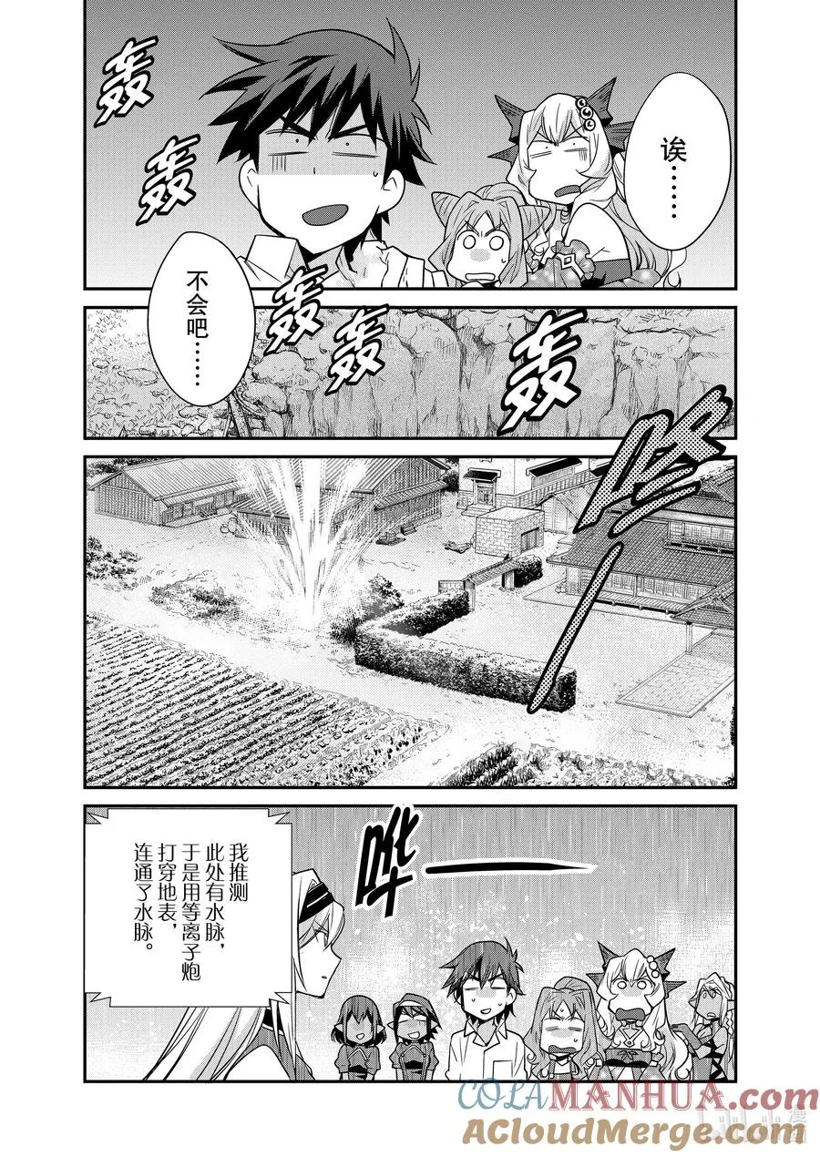 38 38 第21页