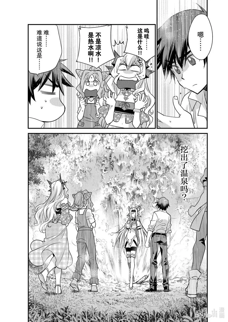 38 38 第22页