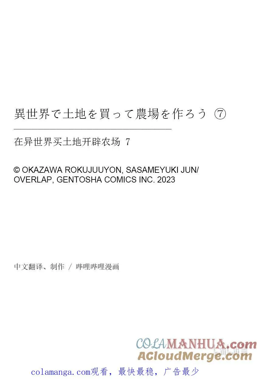 38 38 第23页