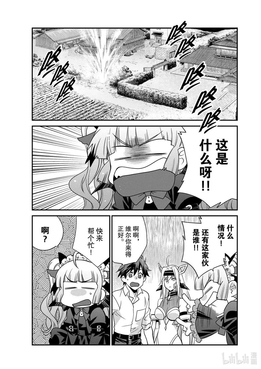 39 39 第2页
