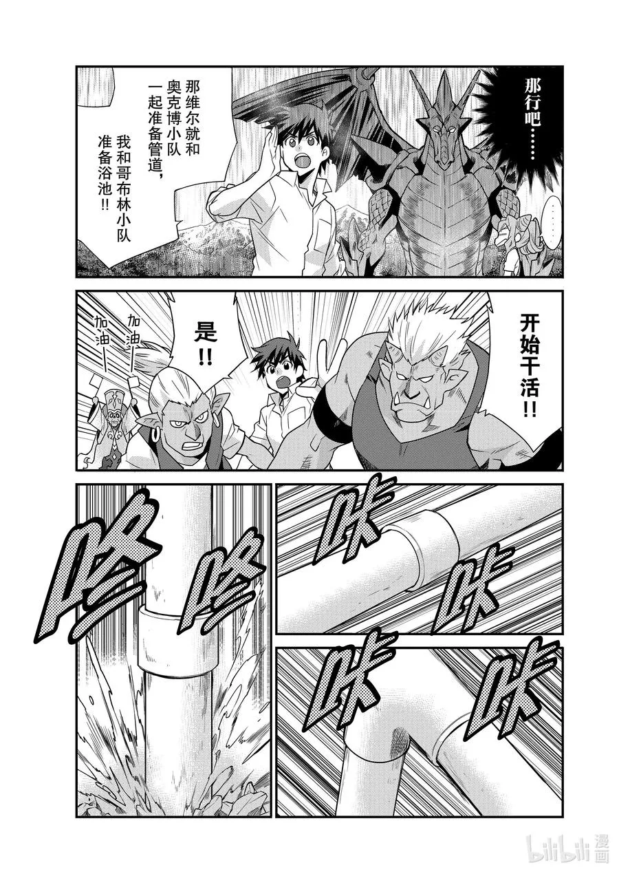 39 39 第4页