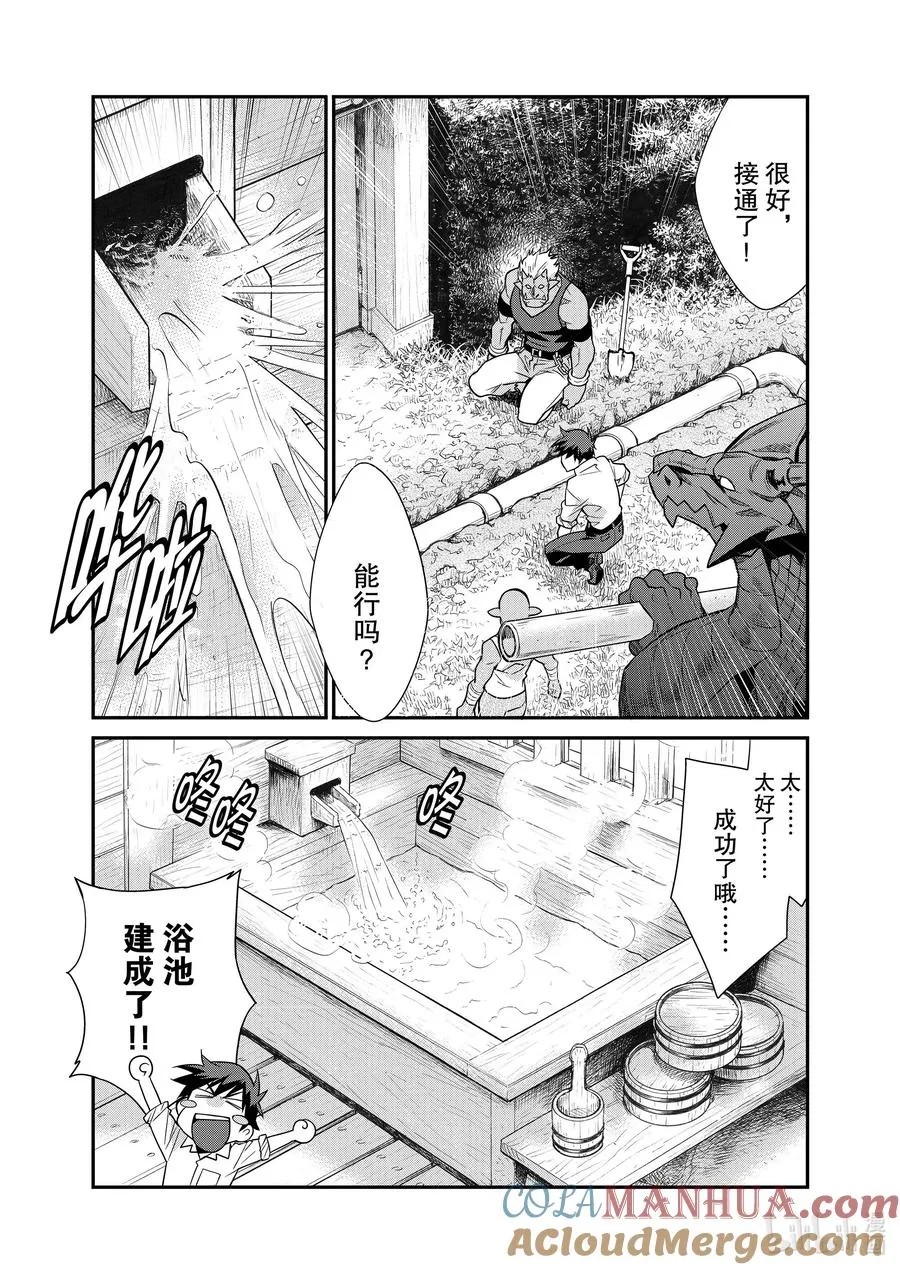 39 39 第5页