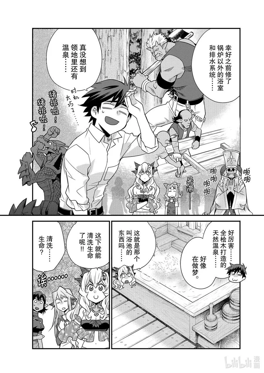 39 39 第6页