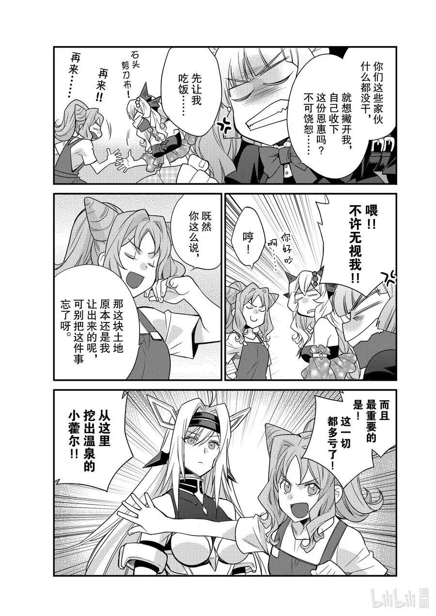 39 39 第8页