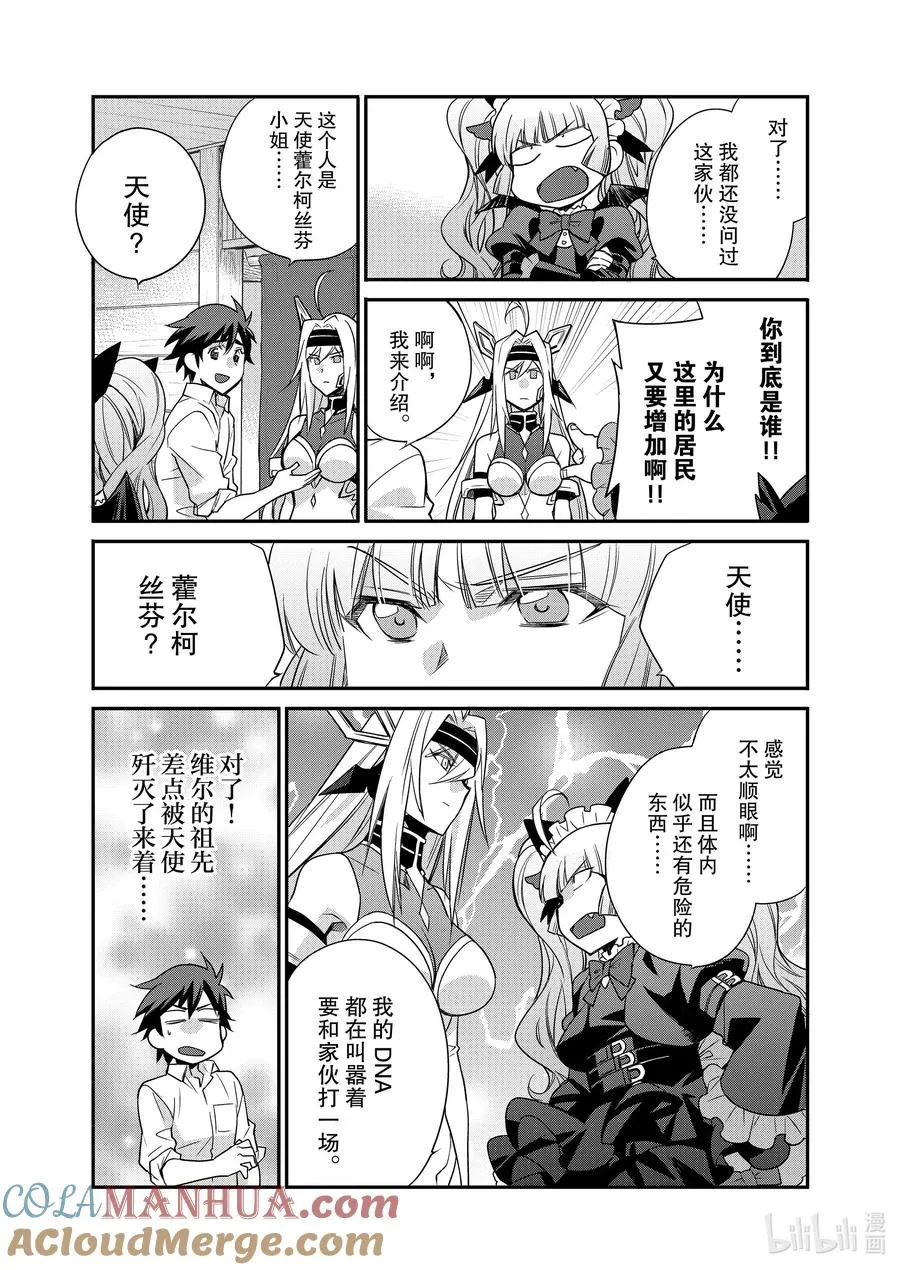 39 39 第9页