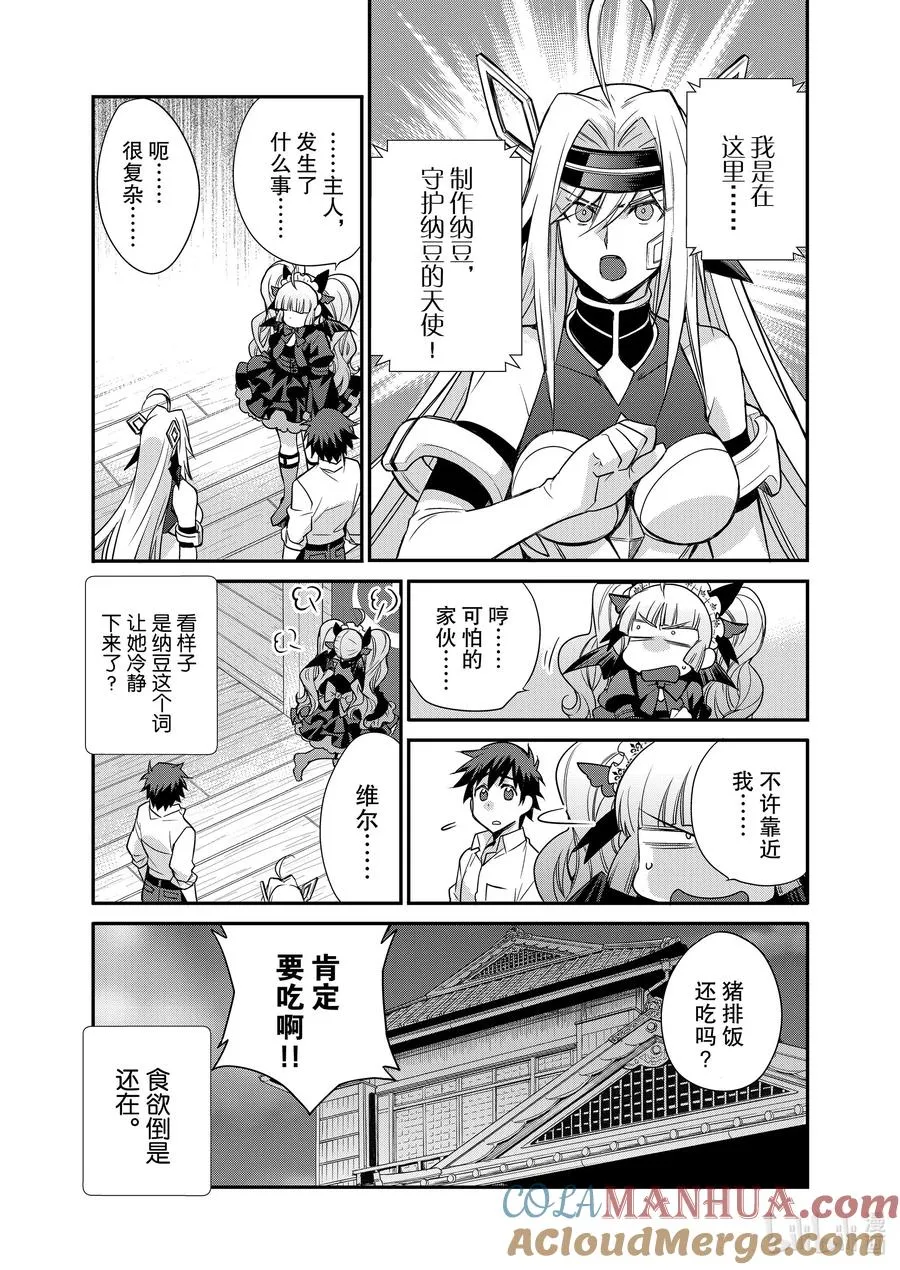 39 39 第11页