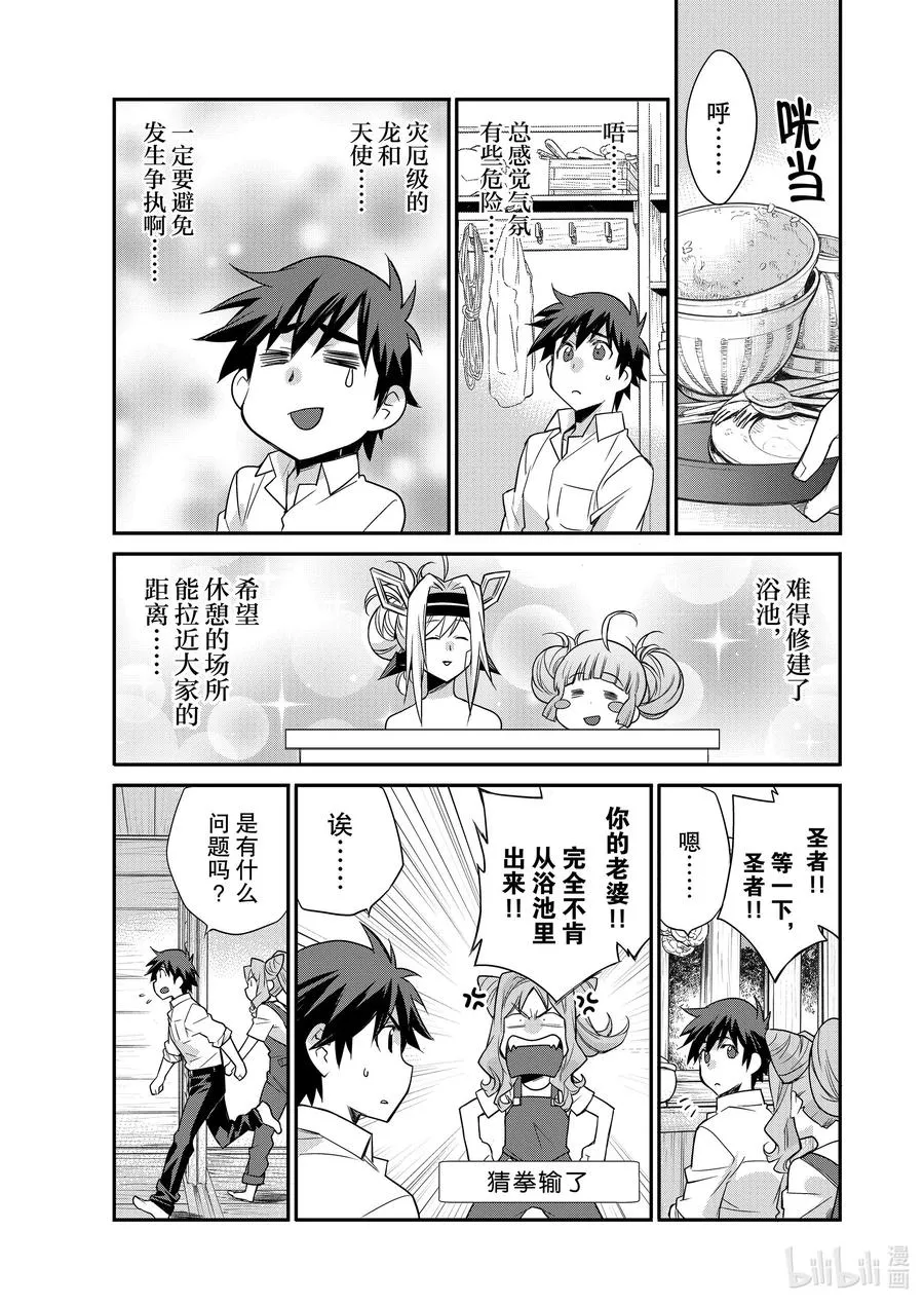 39 39 第12页