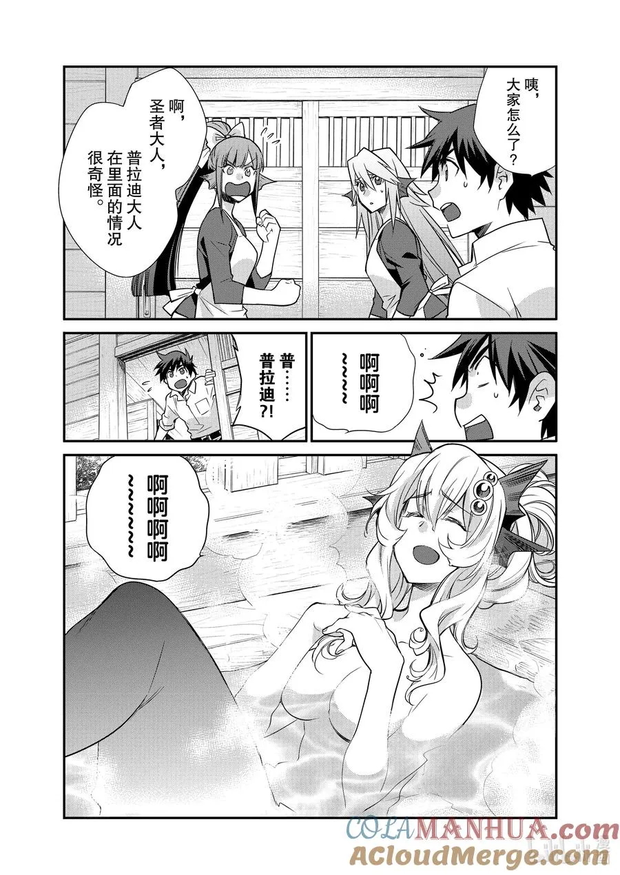 39 39 第13页