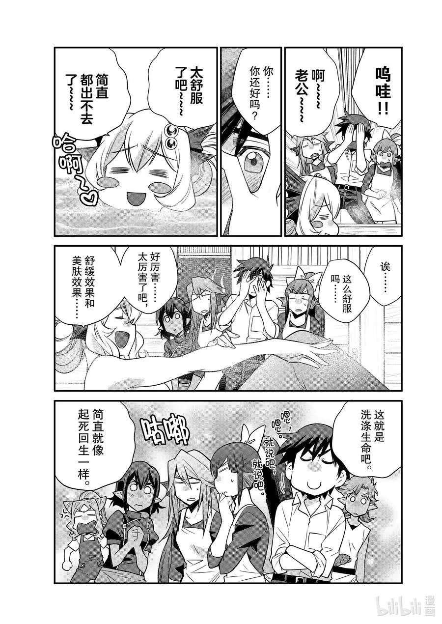 39 39 第14页
