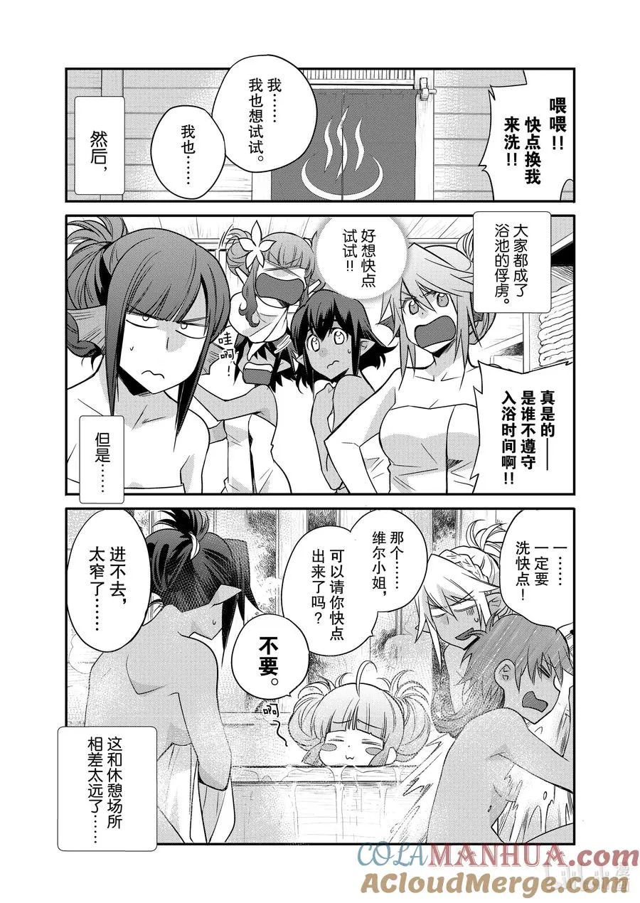 39 39 第15页