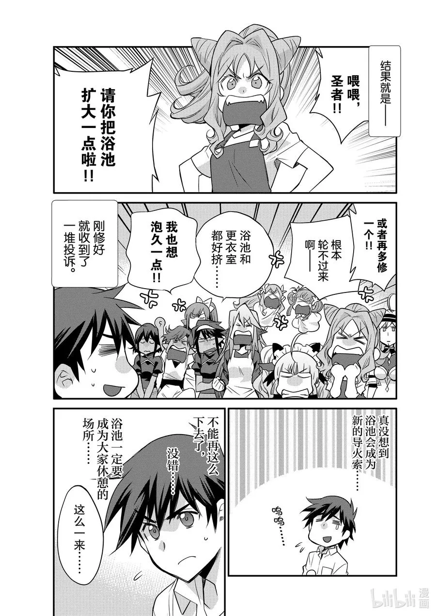 39 39 第16页