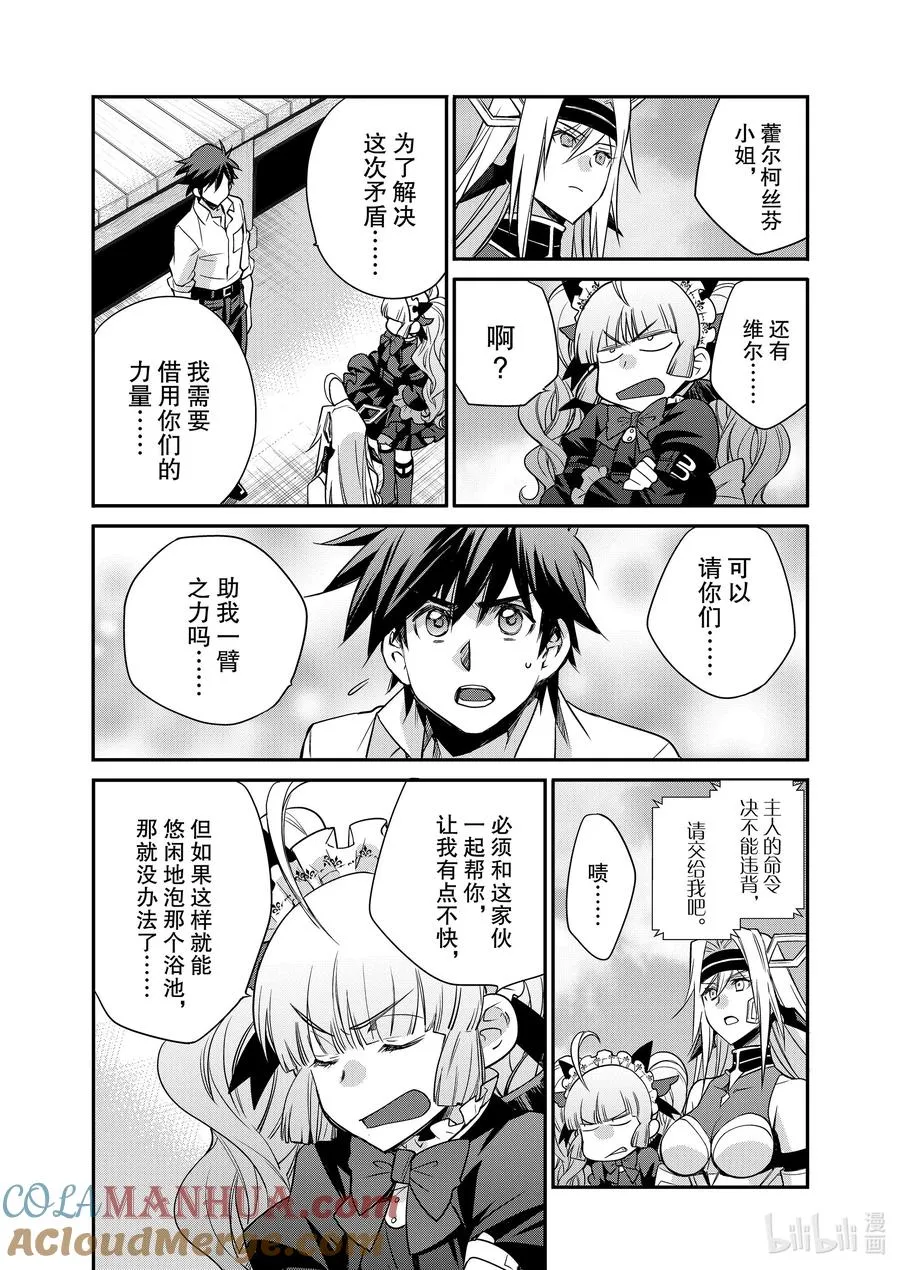 39 39 第17页