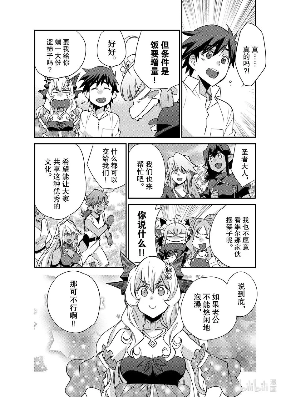 39 39 第18页