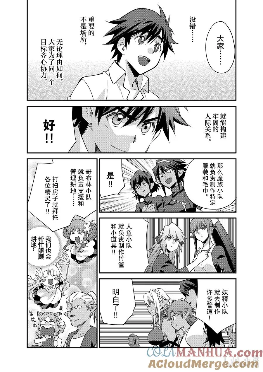 39 39 第19页