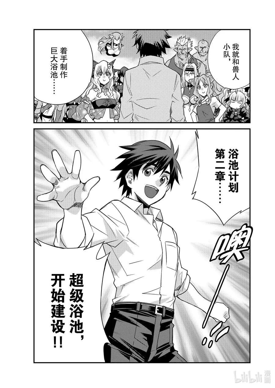 39 39 第20页